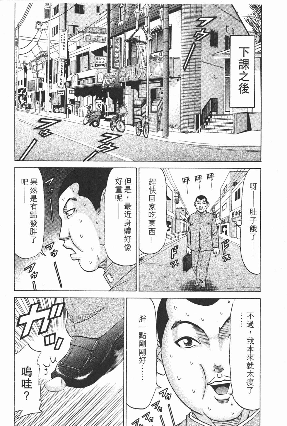 第132页