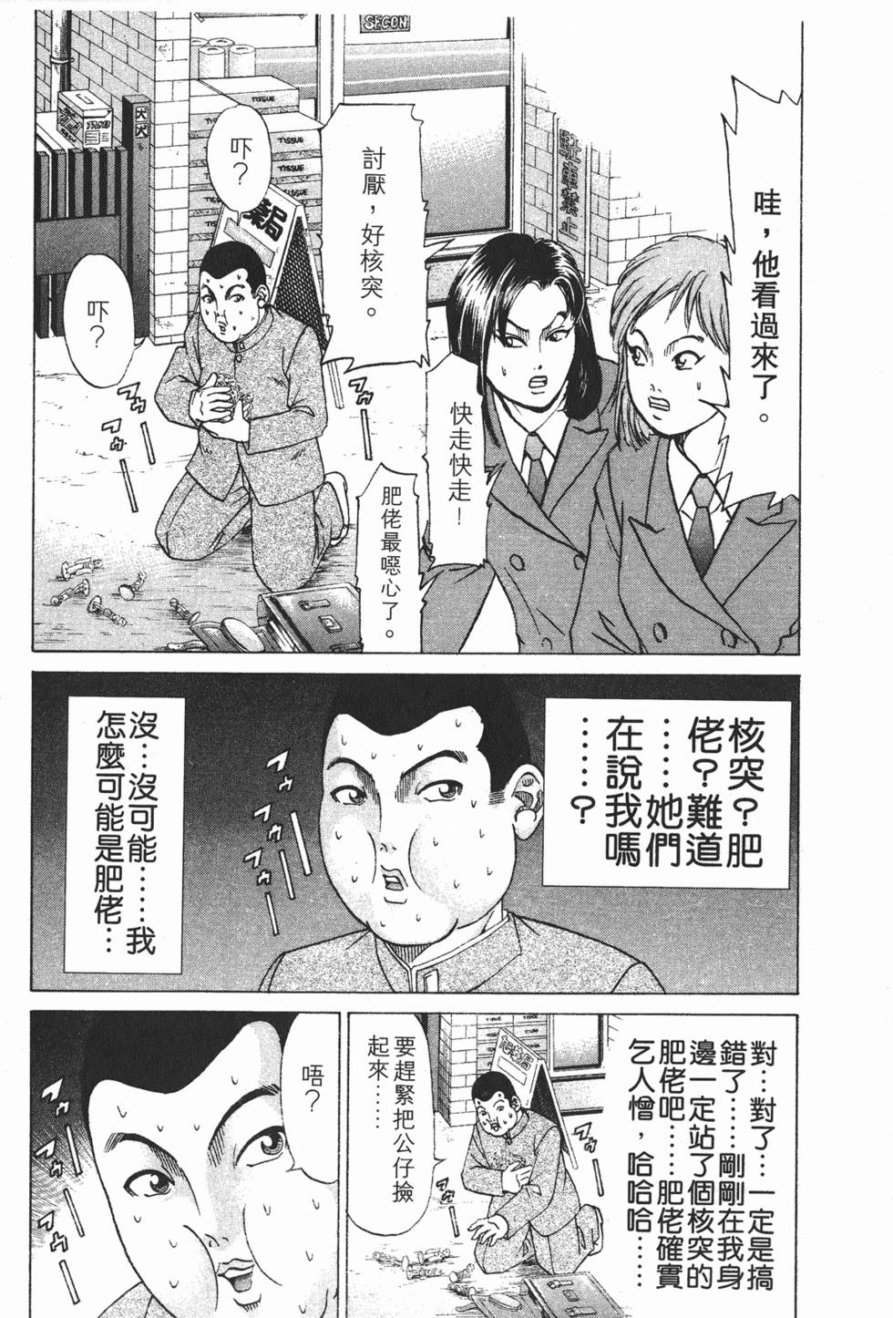 第134页