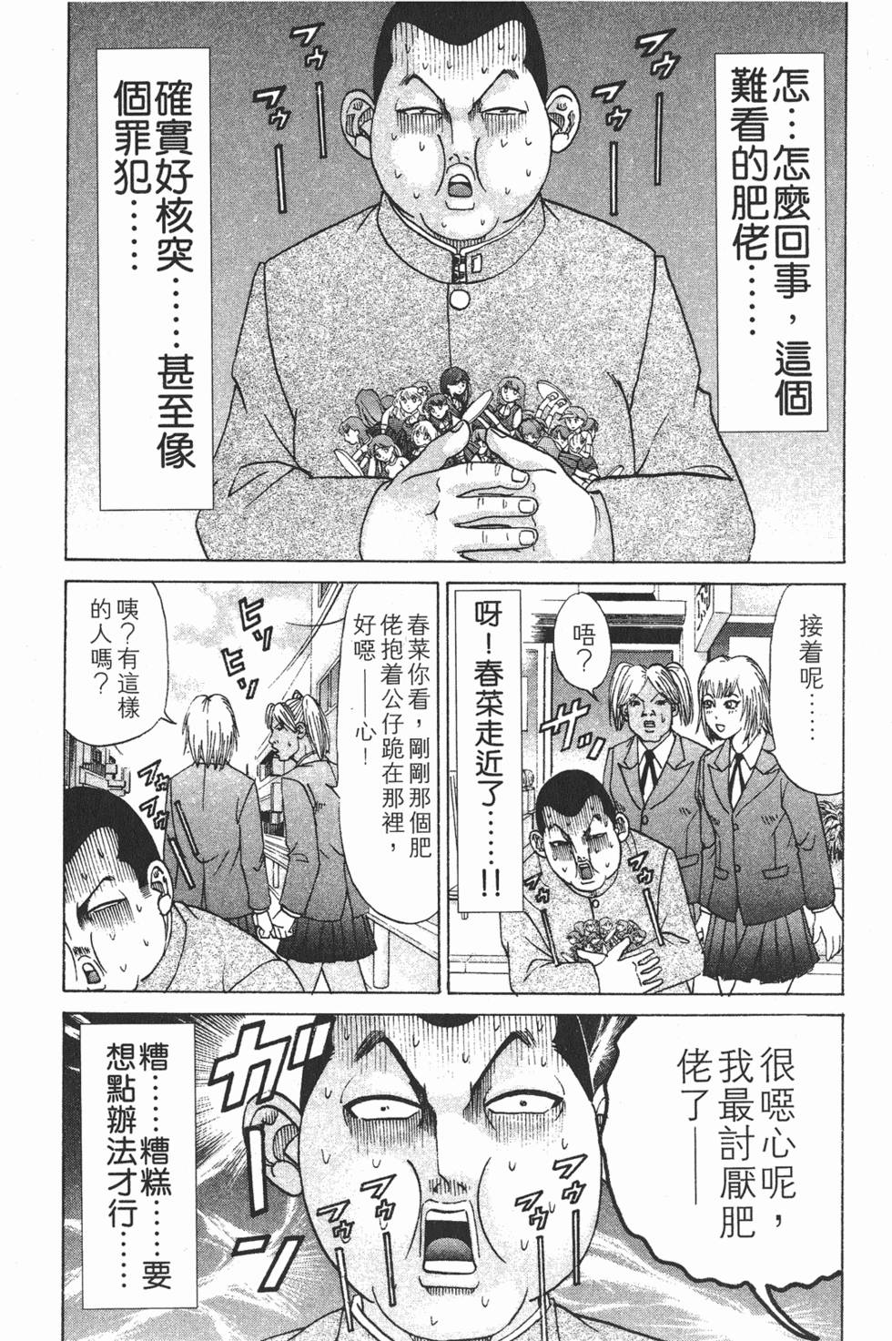 第137页