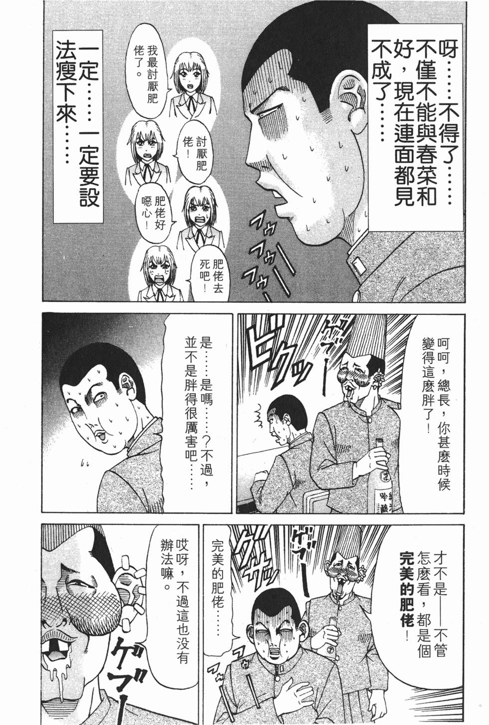 第139页