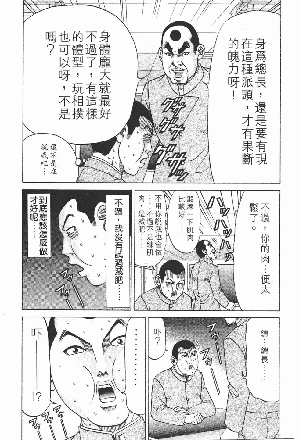 第141页