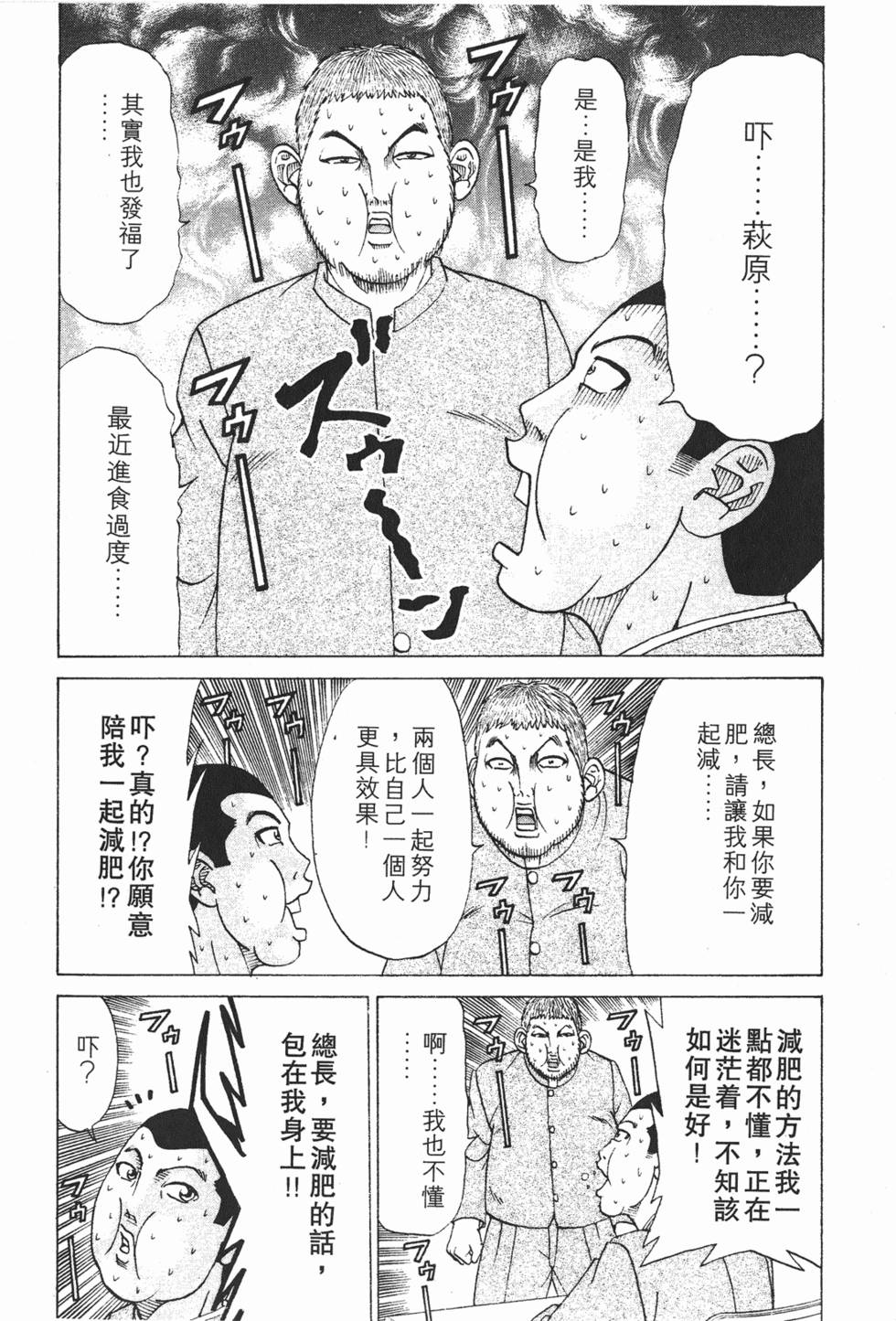 第142页