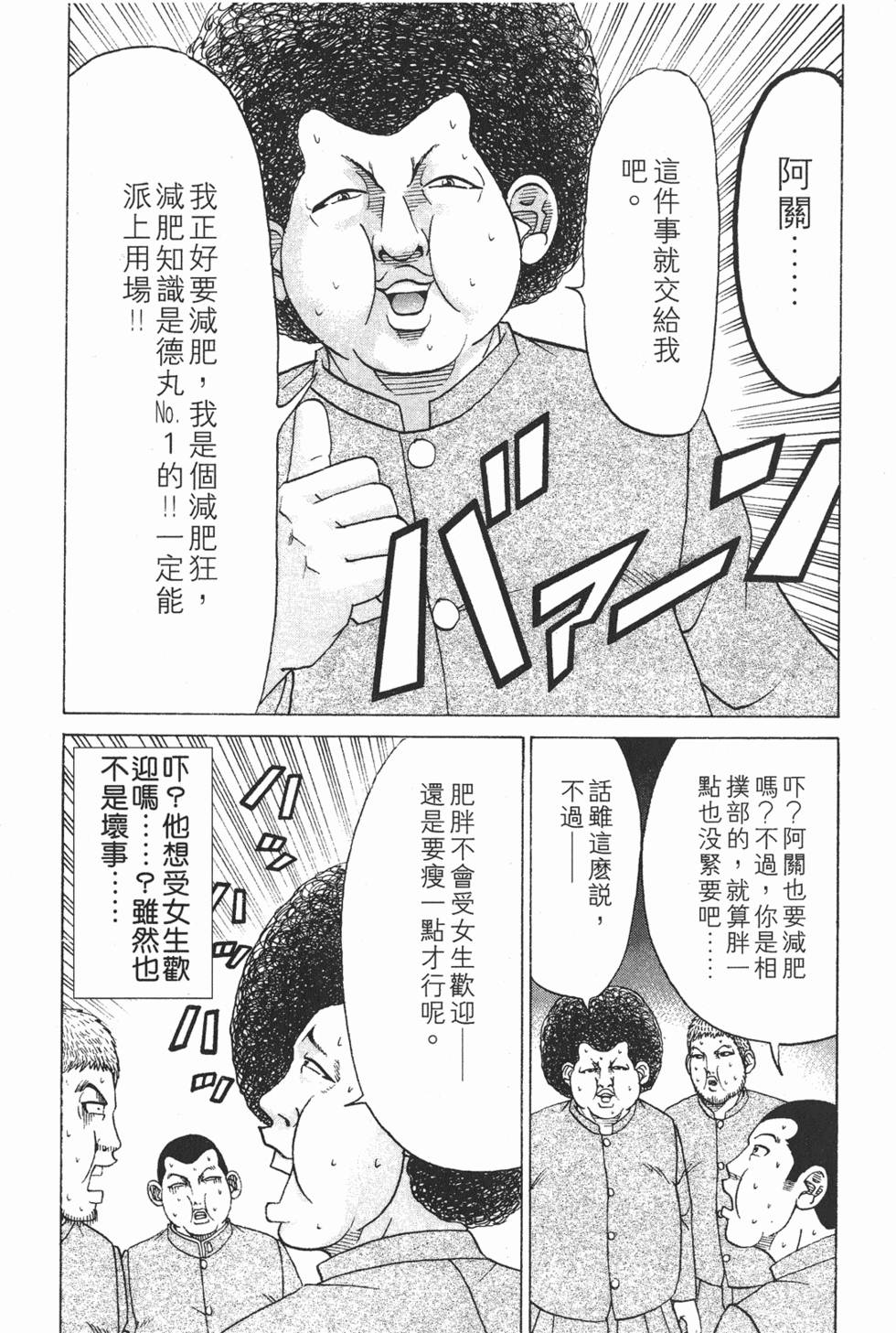 第143页