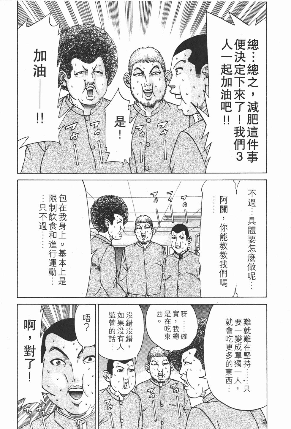 第144页