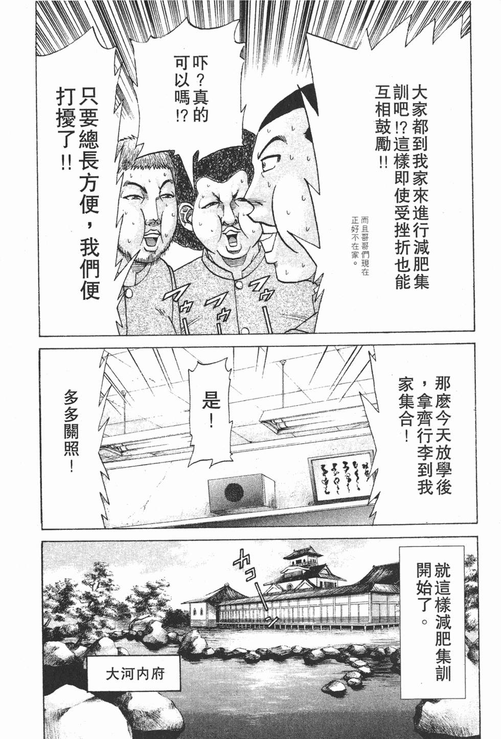 第145页