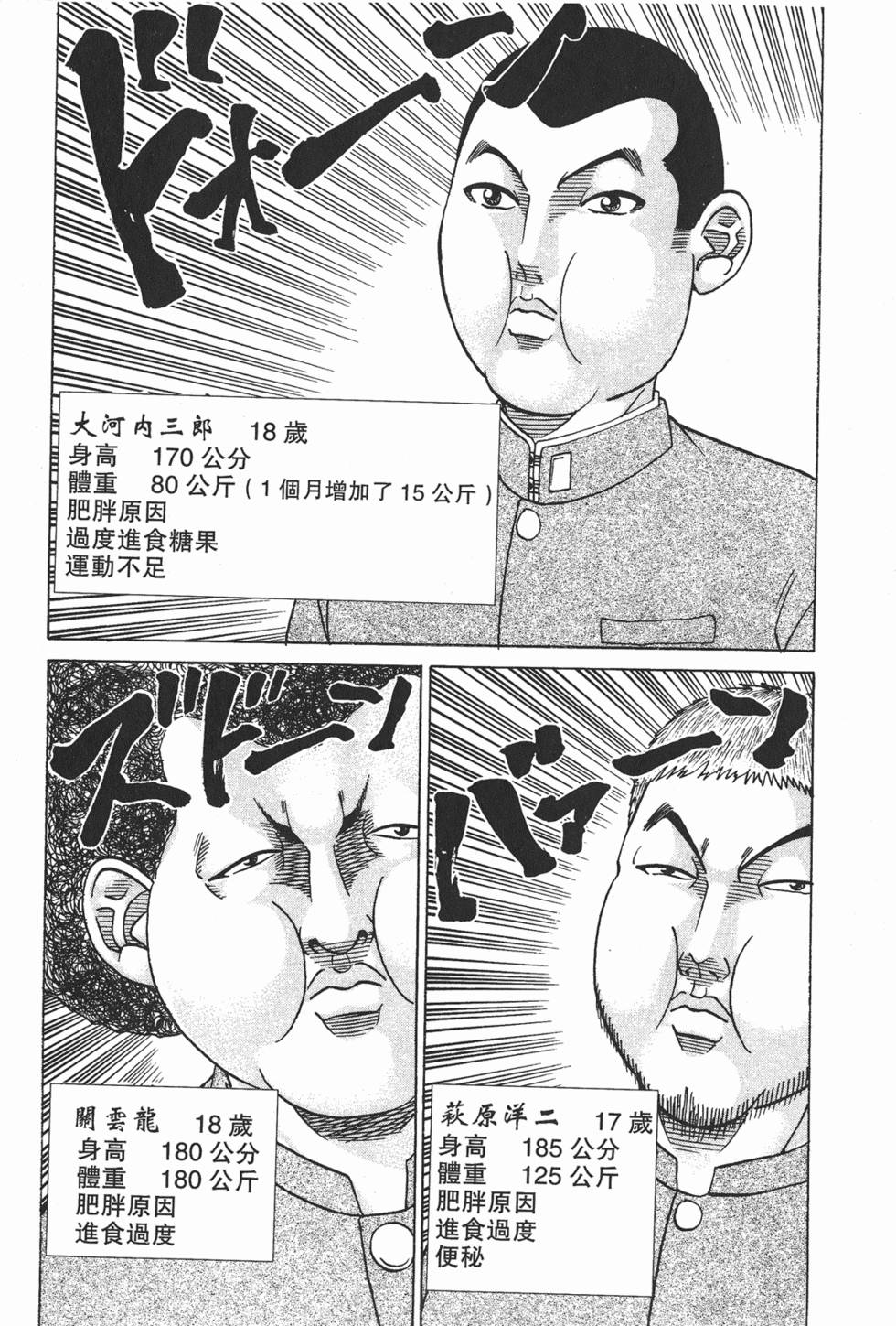 第146页