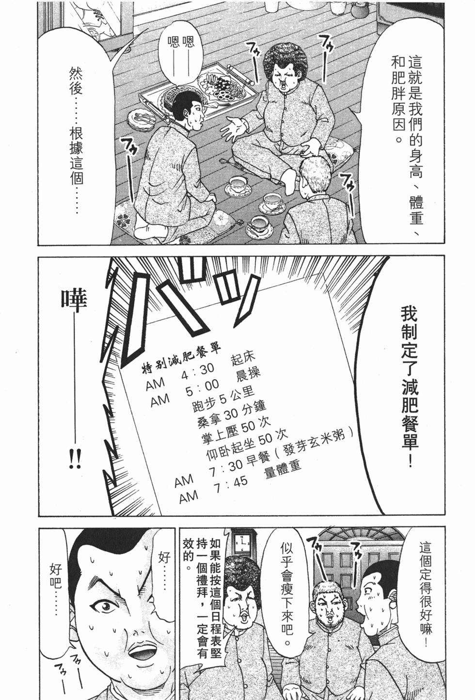 第147页