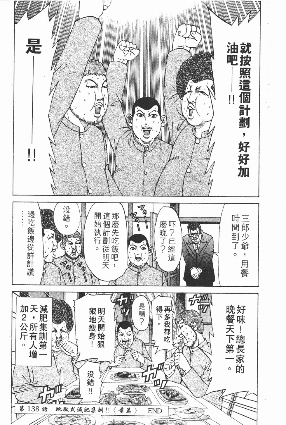 第148页