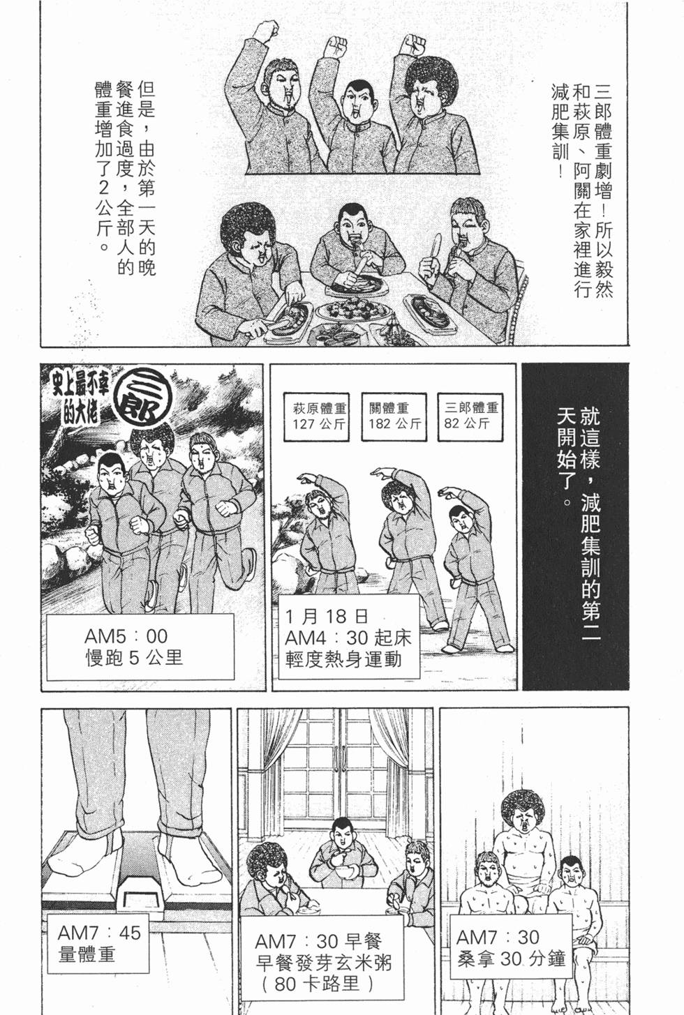 第149页