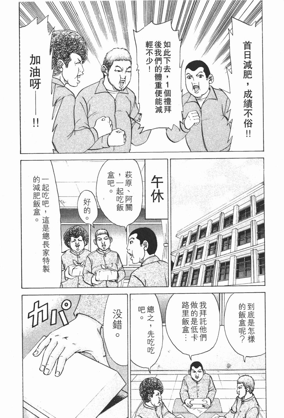 第151页
