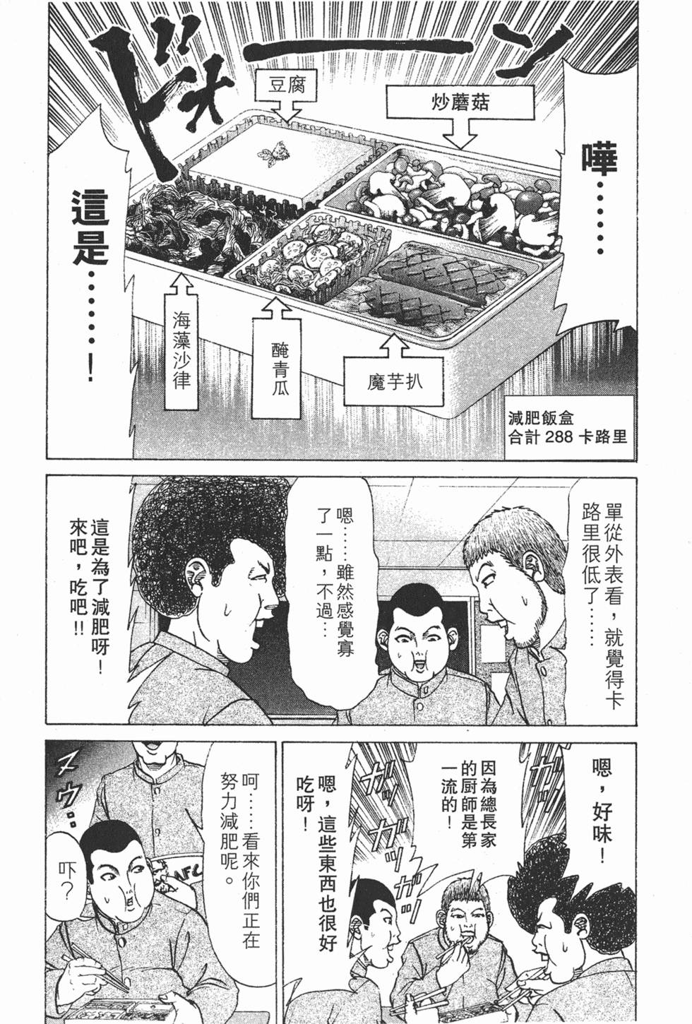 第152页