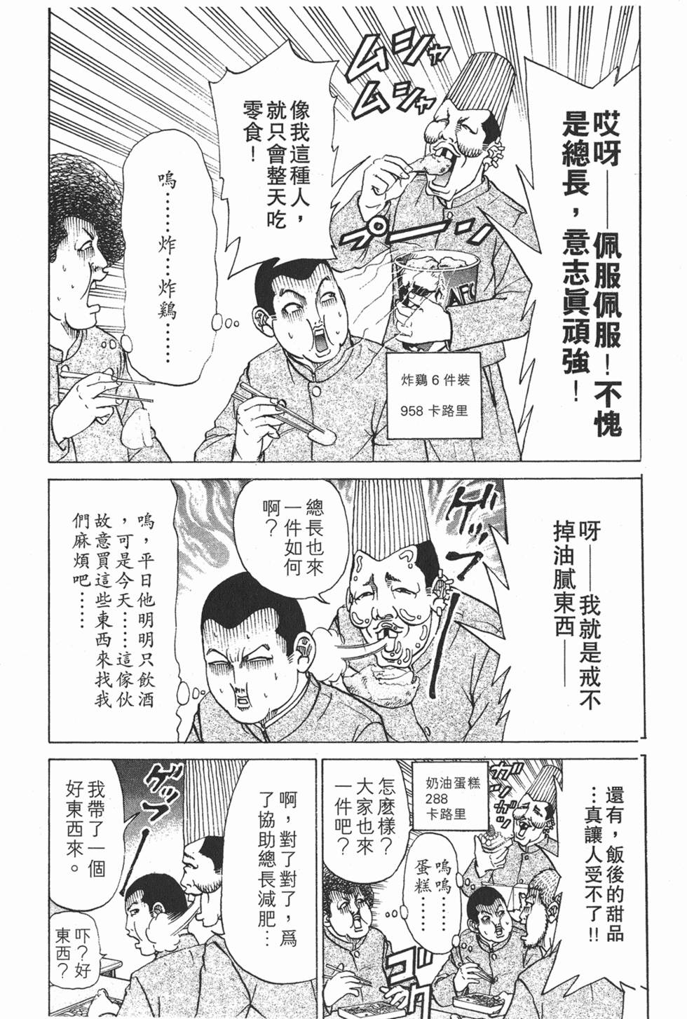 第153页