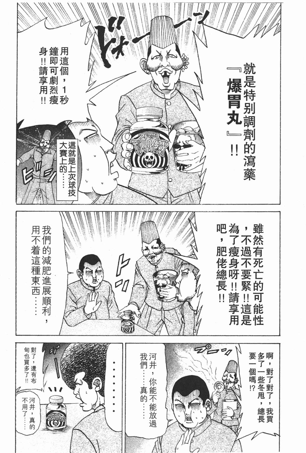 第154页
