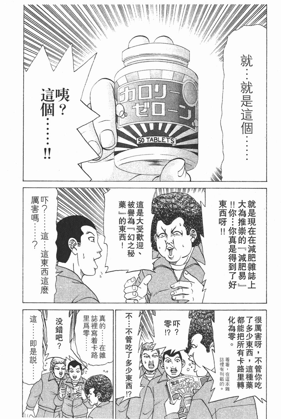第157页