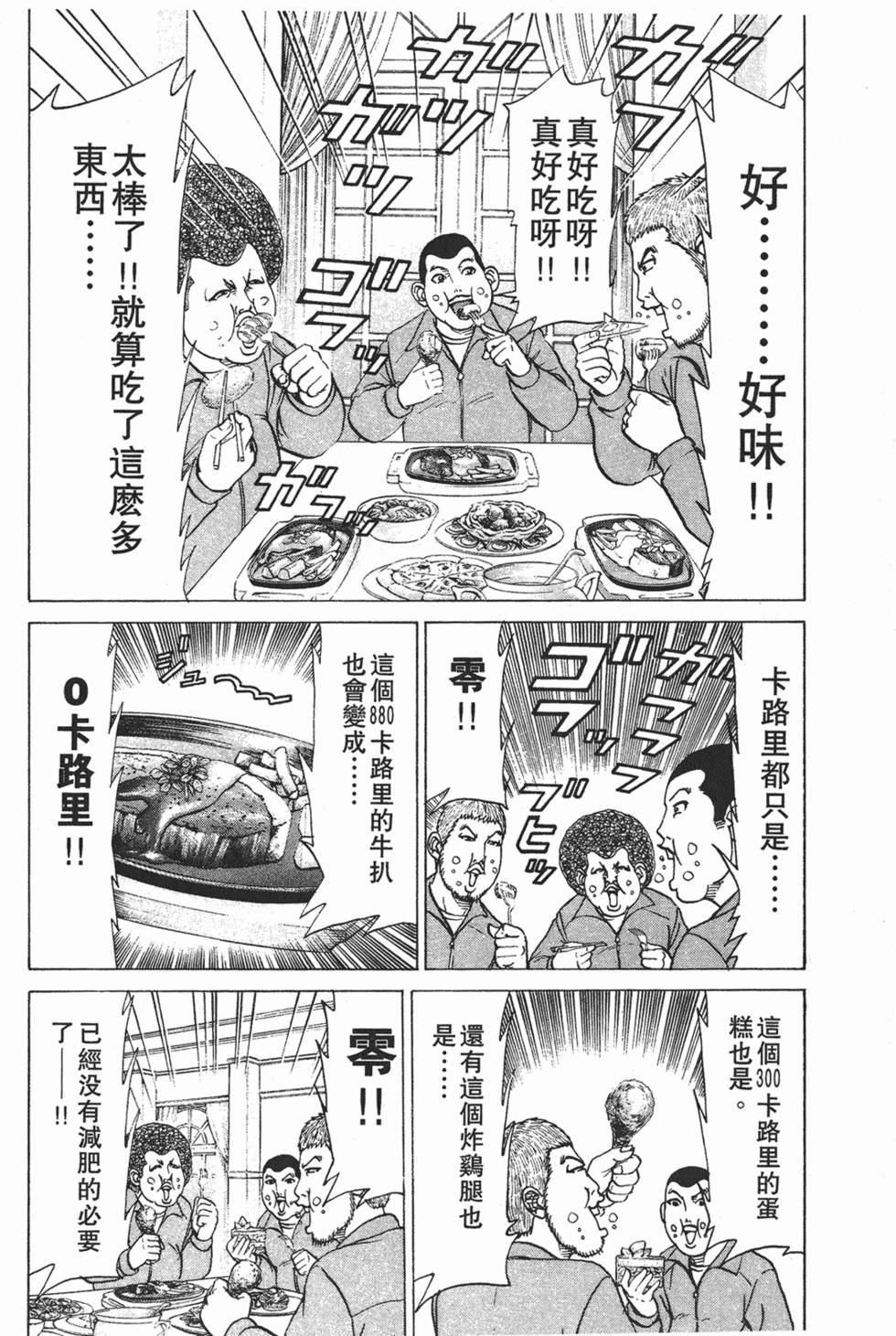 第158页