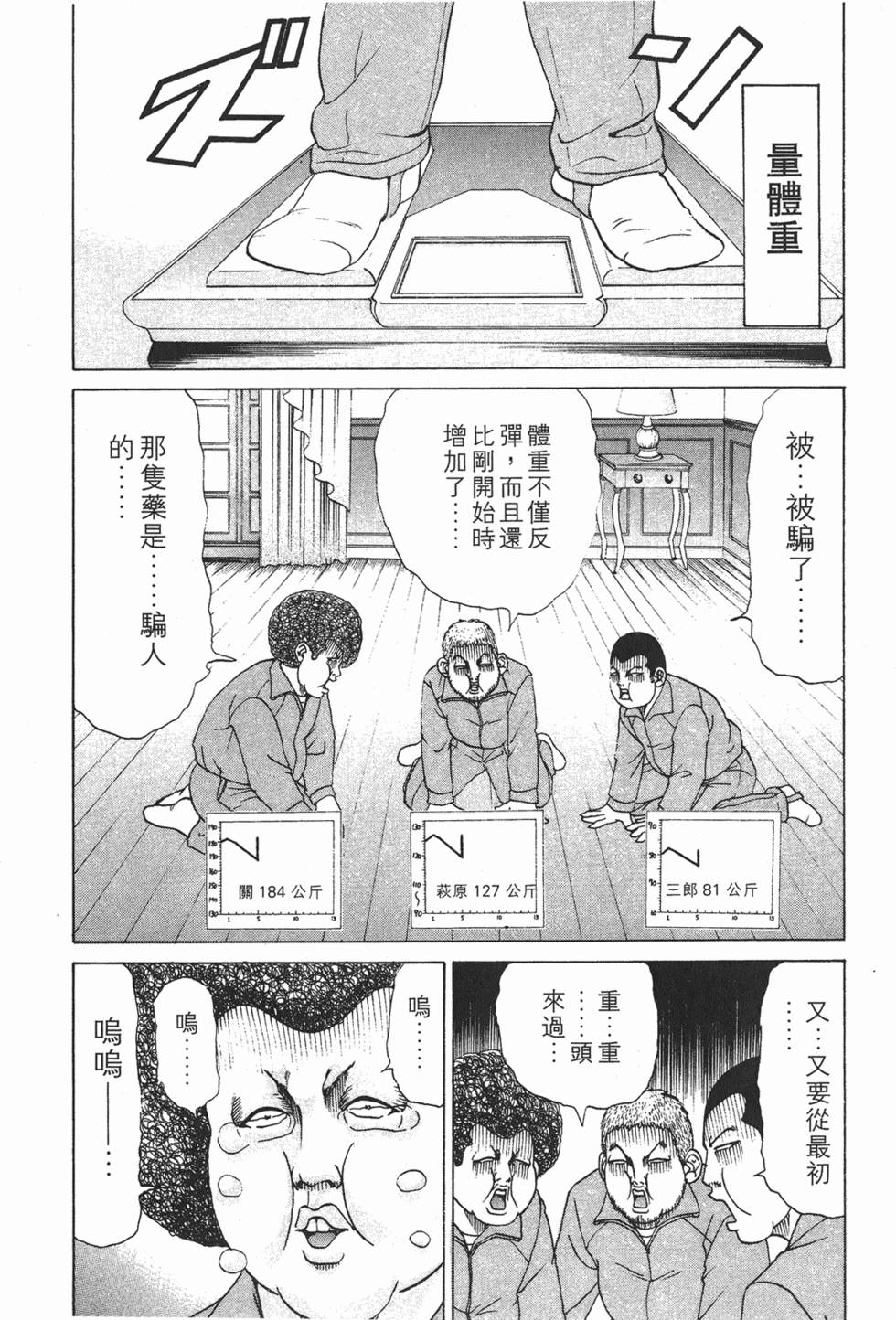 第159页