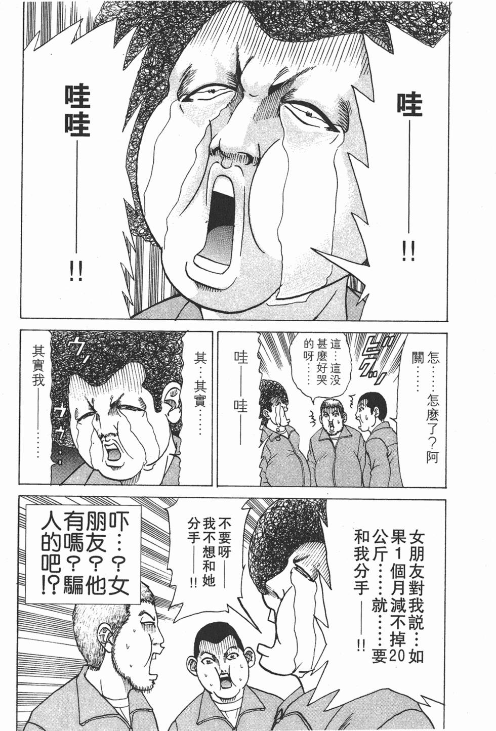 第160页
