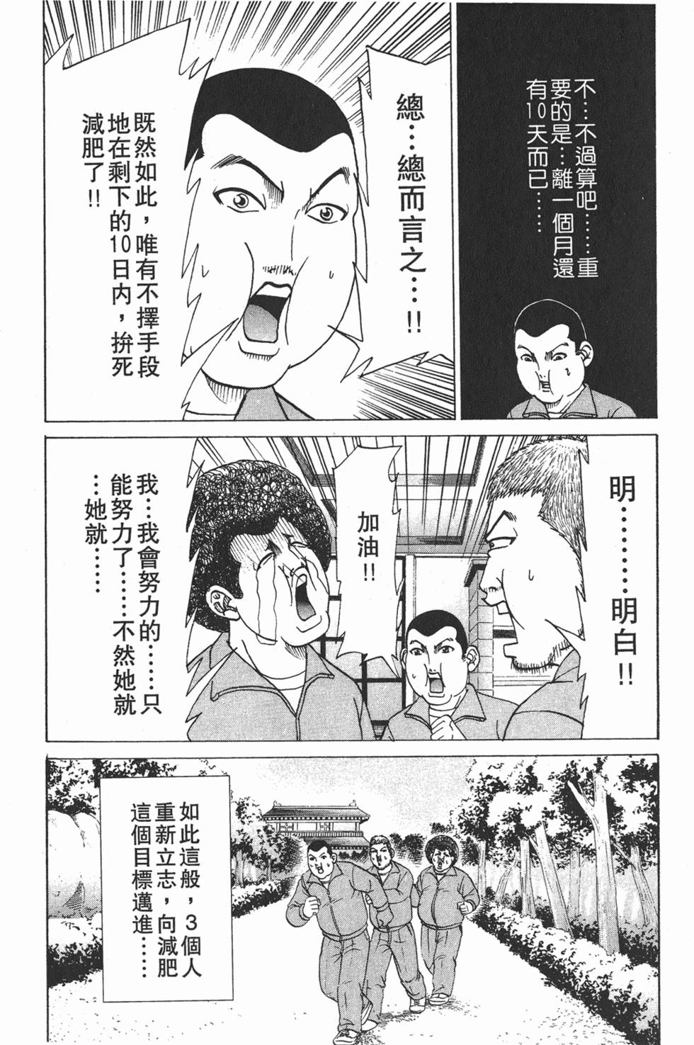 第161页