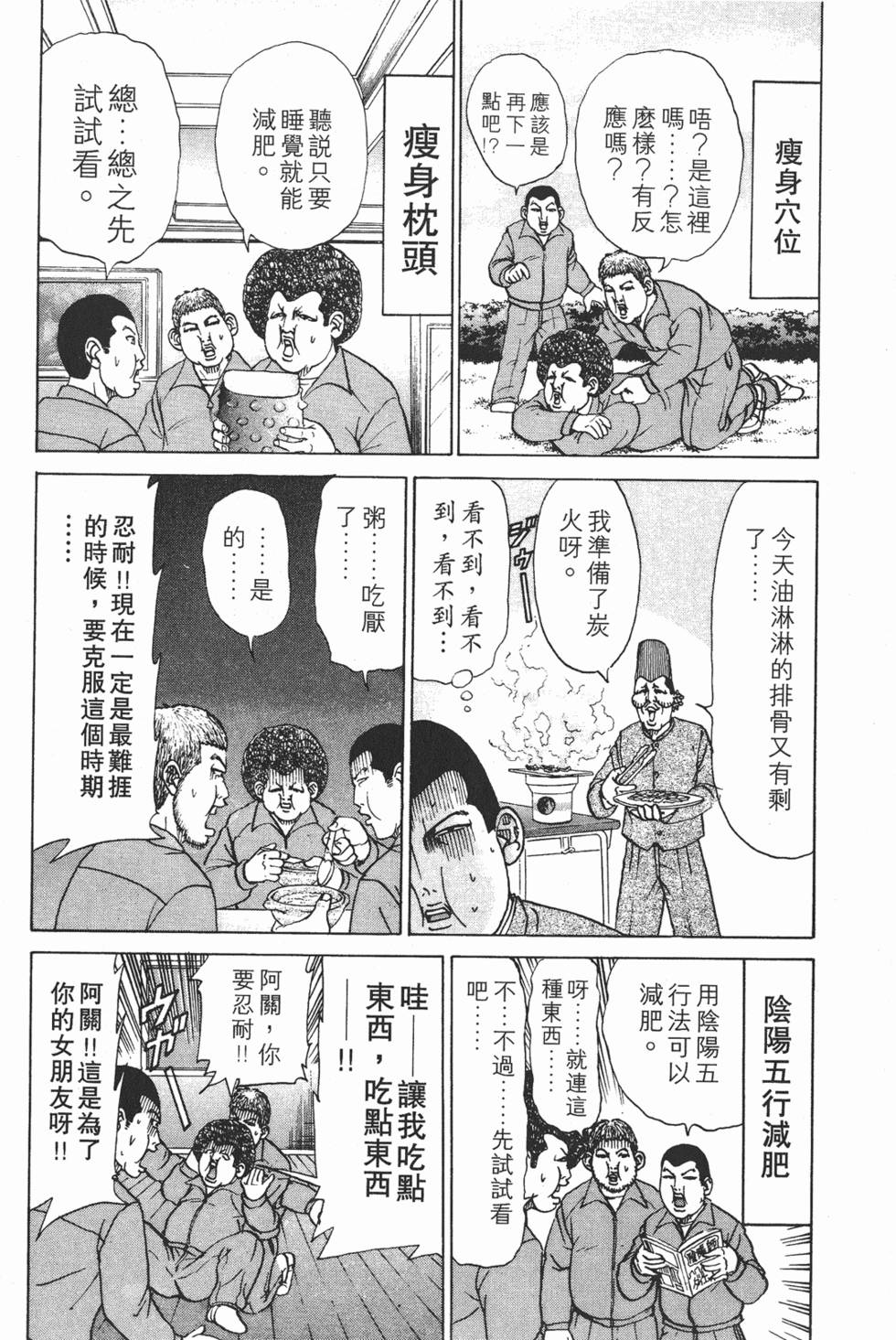 第162页