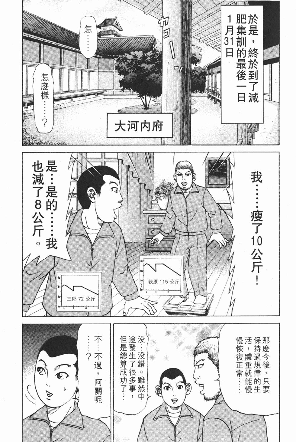 第163页