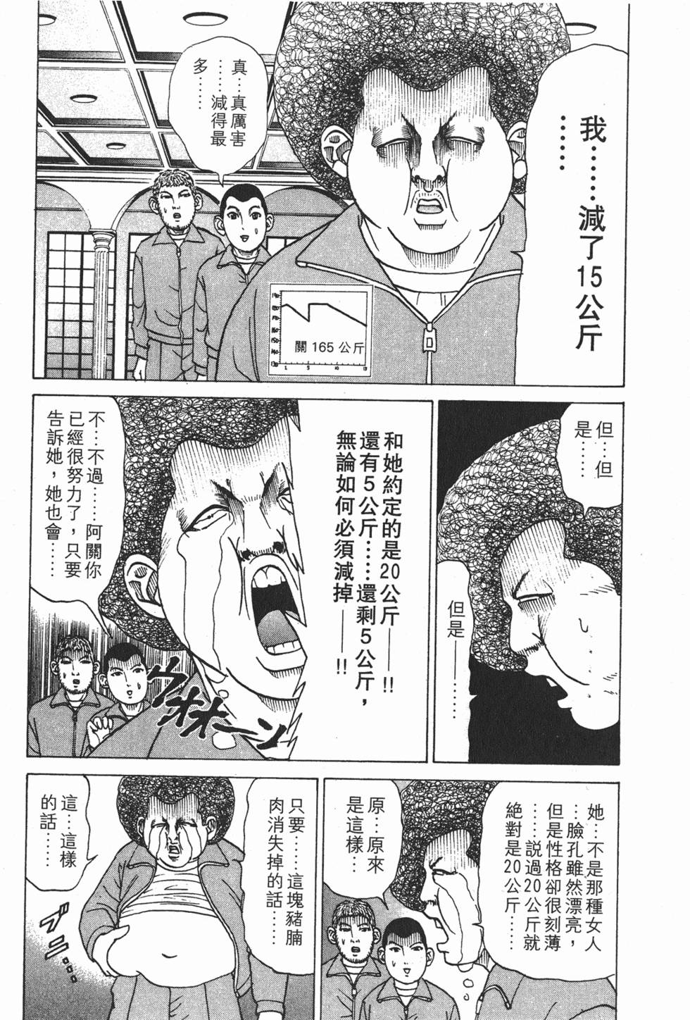 第164页
