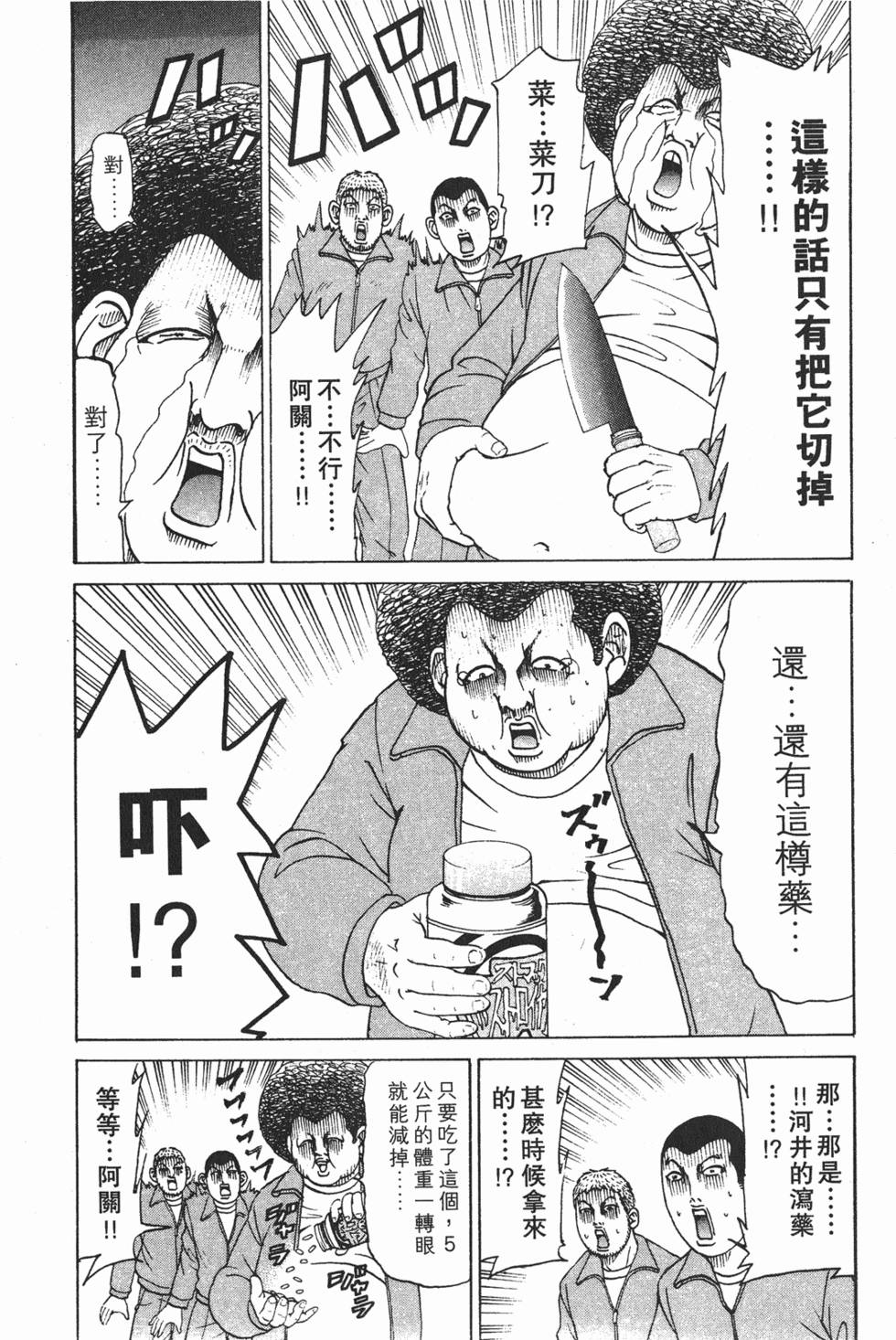 第165页
