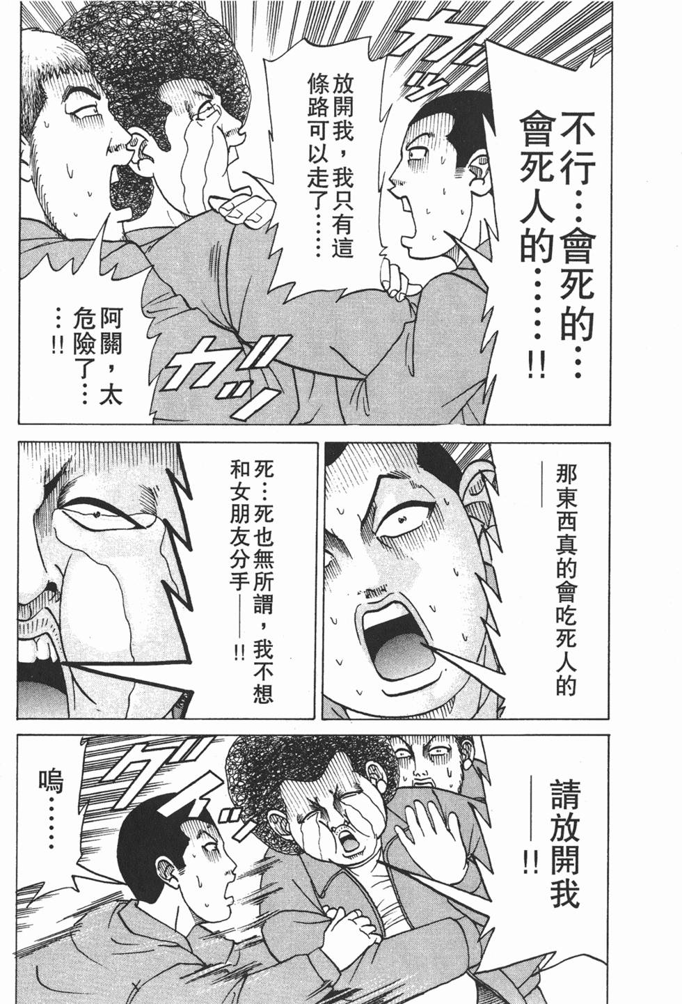 第166页