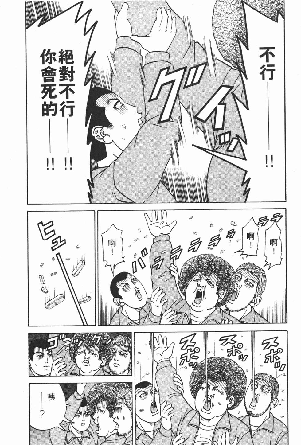 第167页