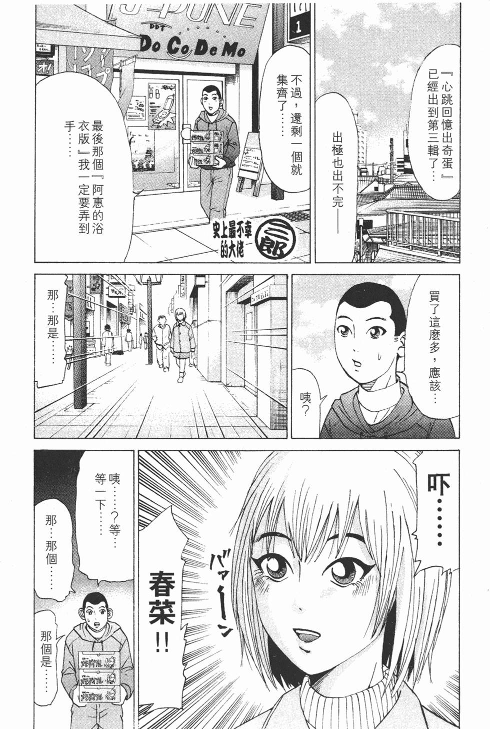 第171页