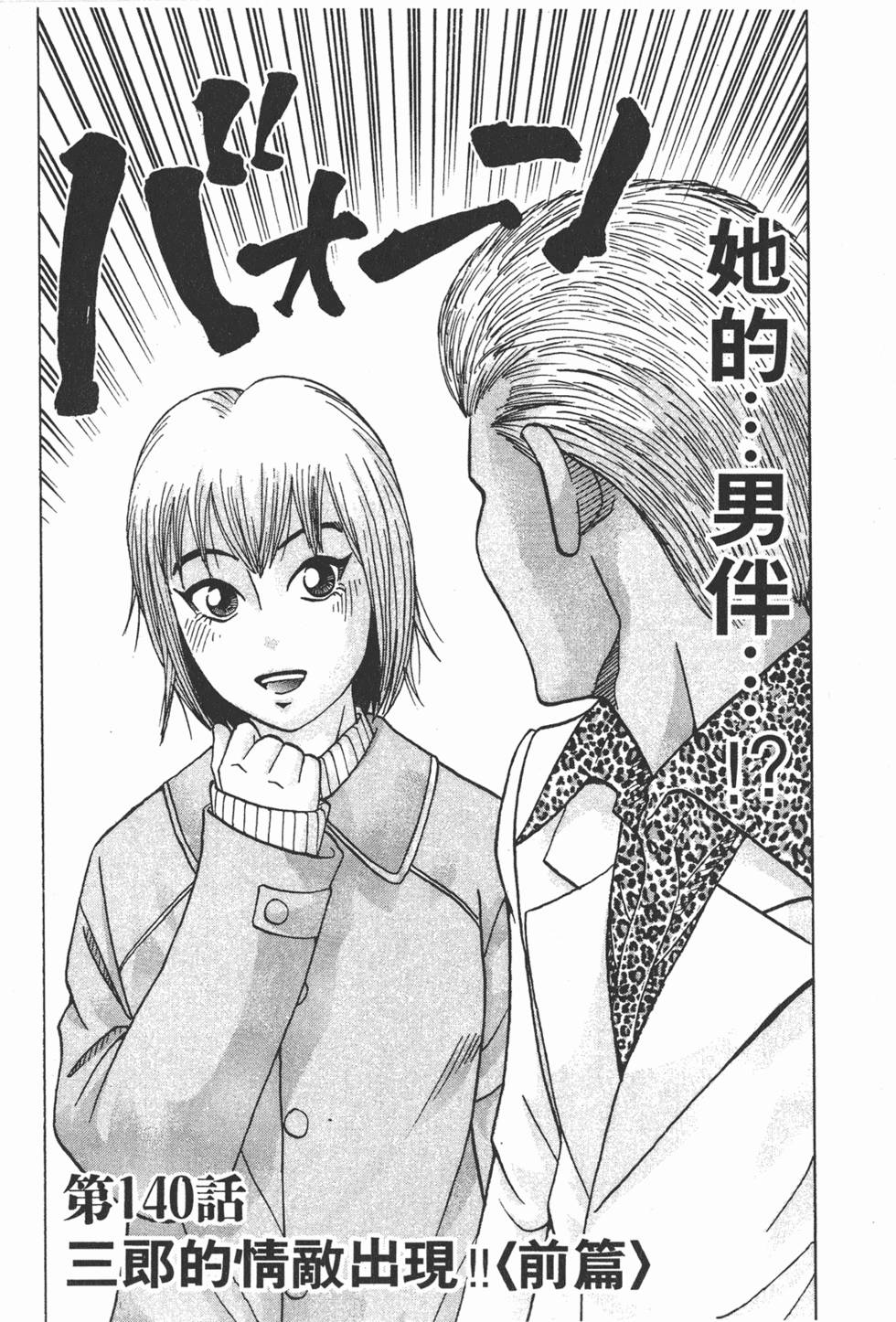 第172页