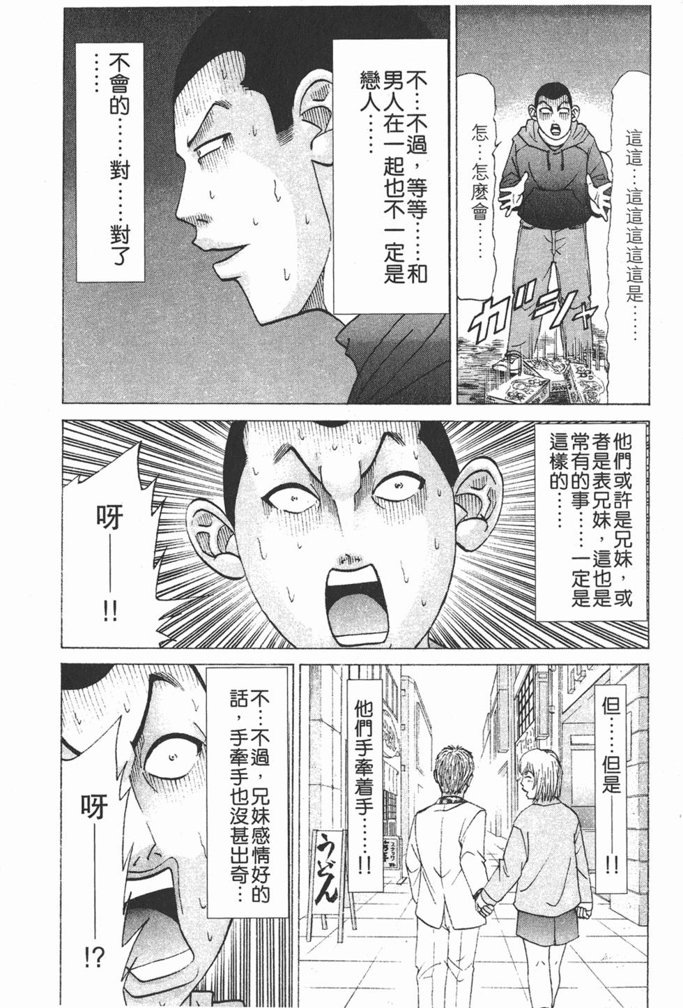 第173页