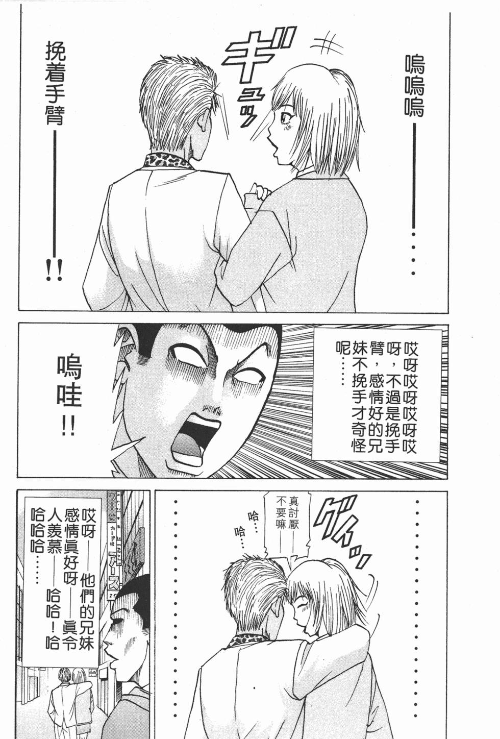 第174页