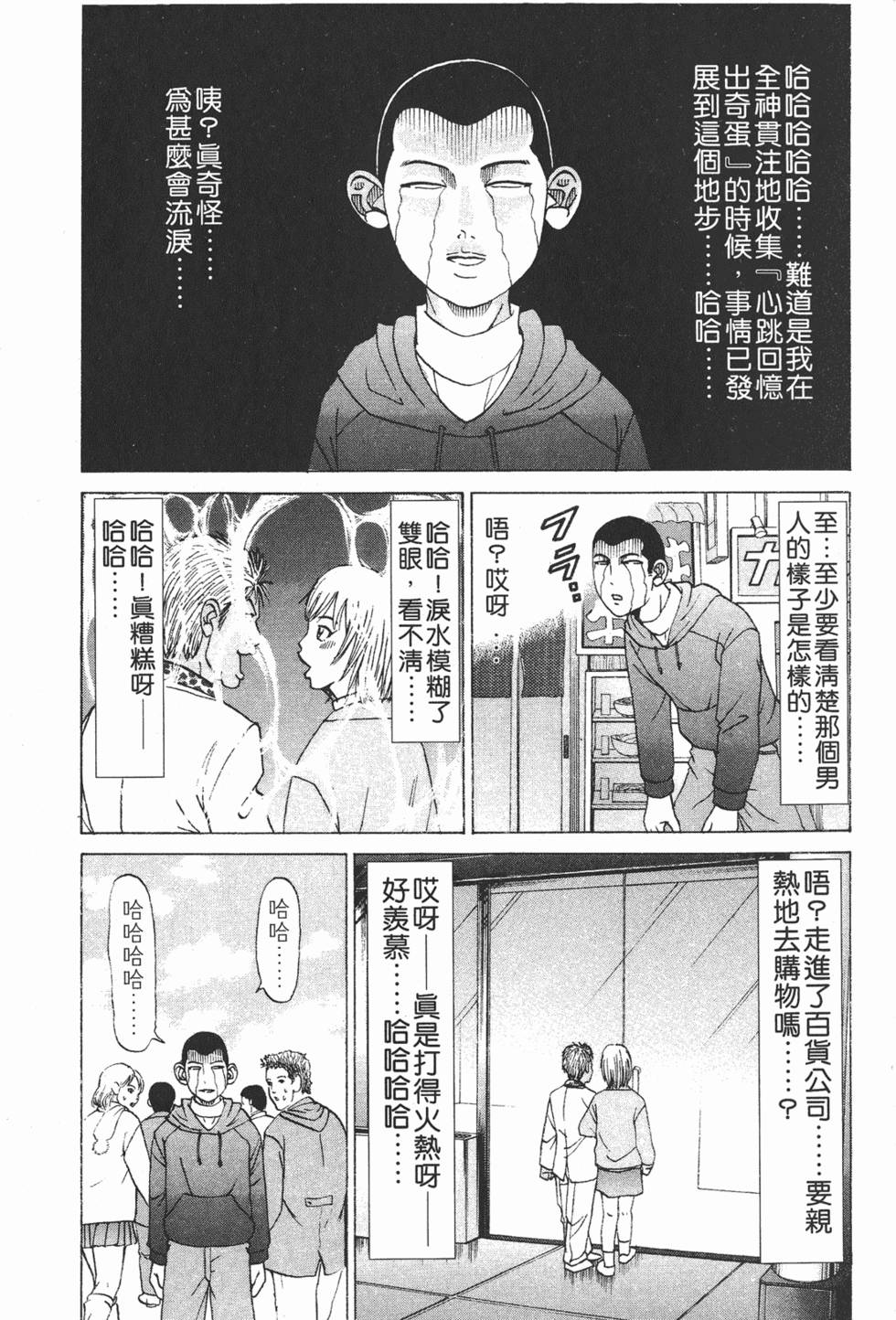 第175页