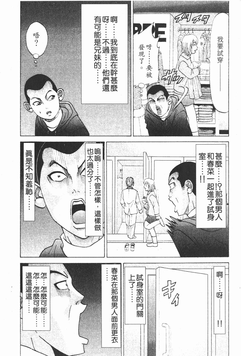 第177页