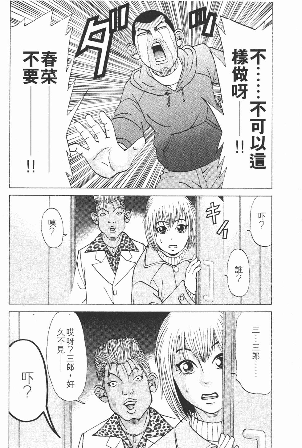 第178页