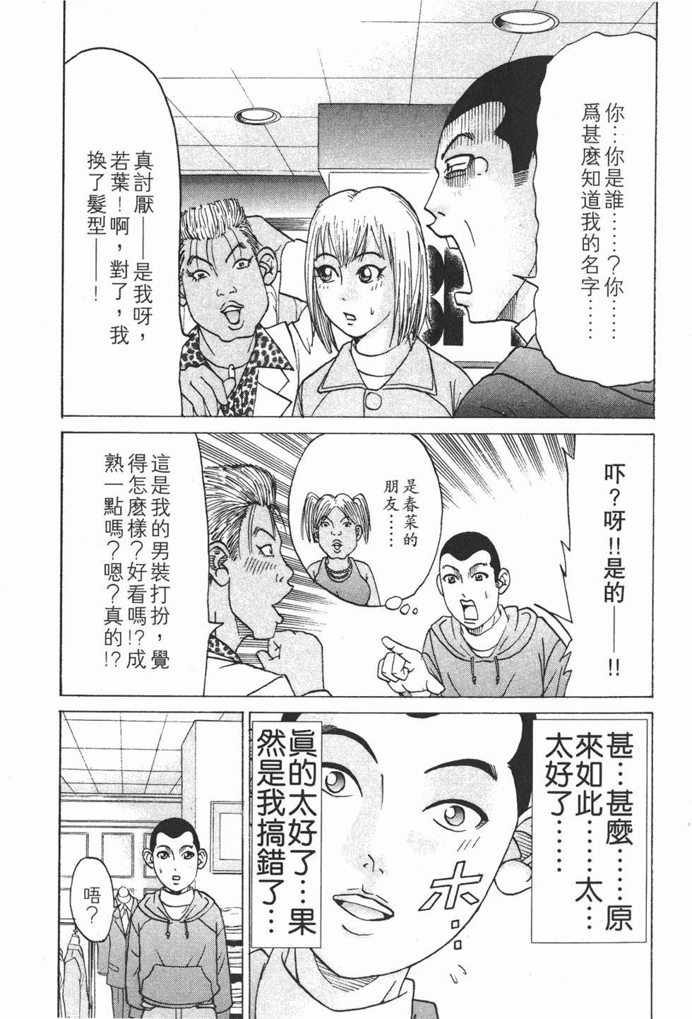 第179页