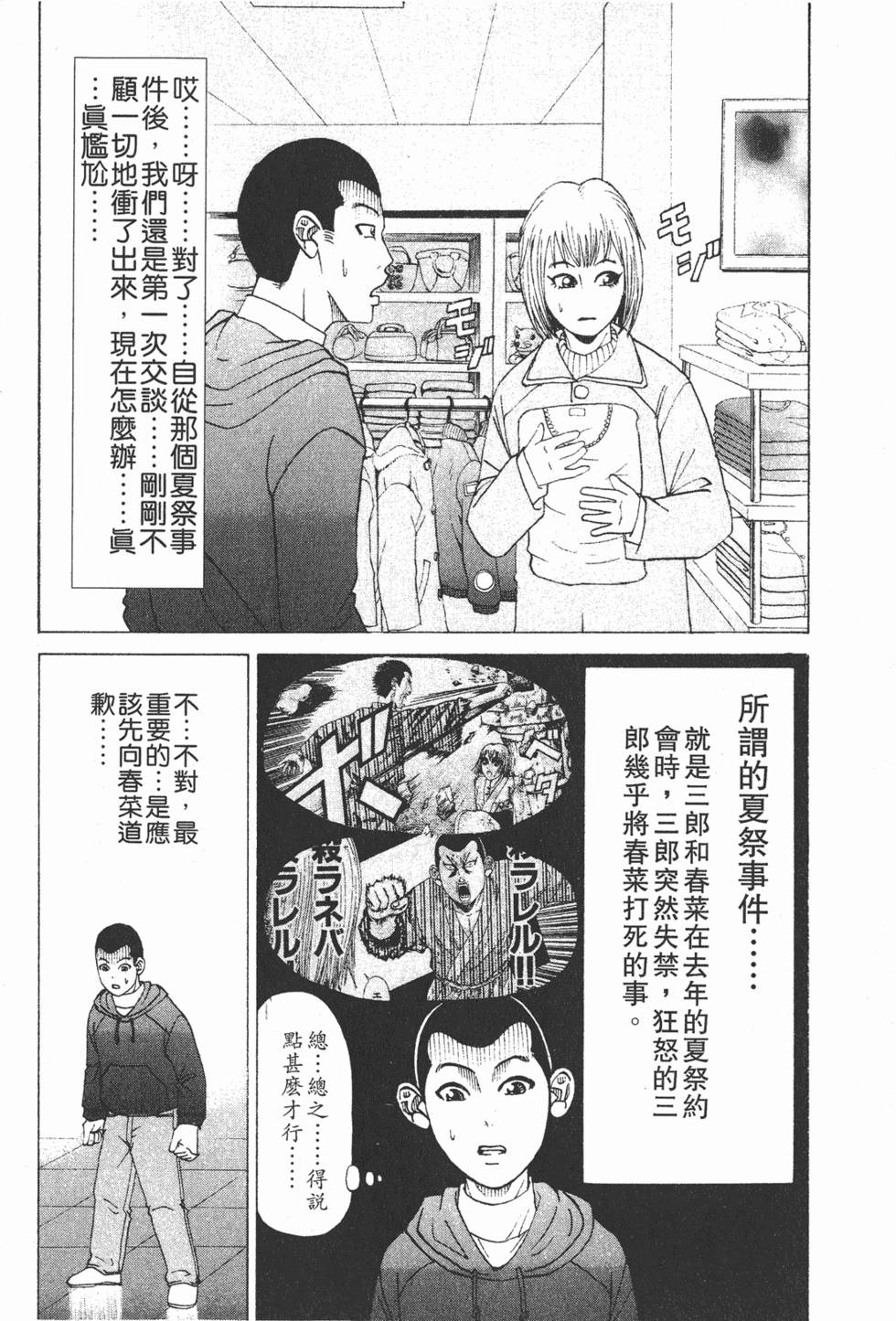 第180页