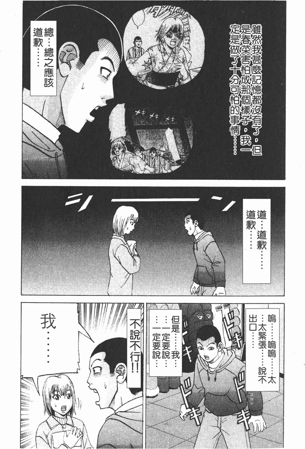 第181页