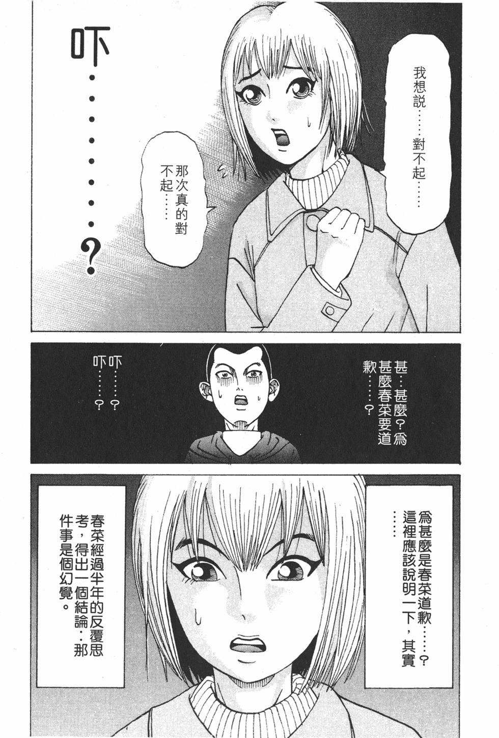 第182页