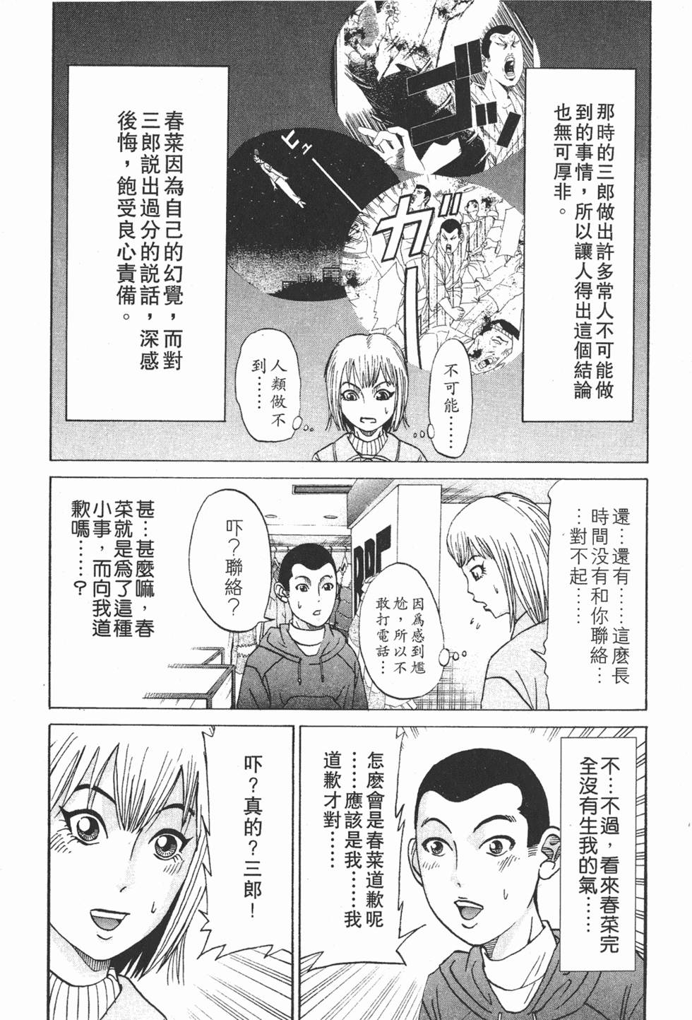 第183页
