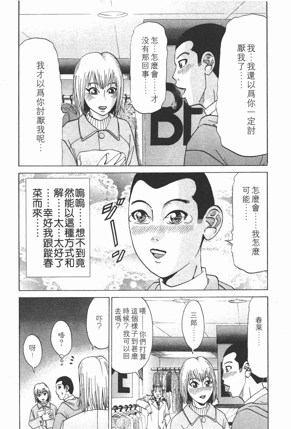 第184页