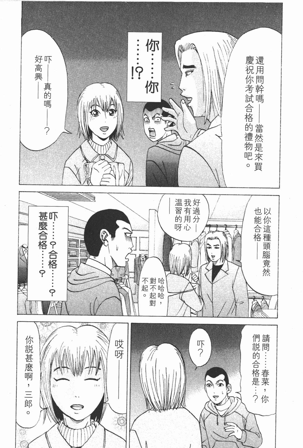 第186页