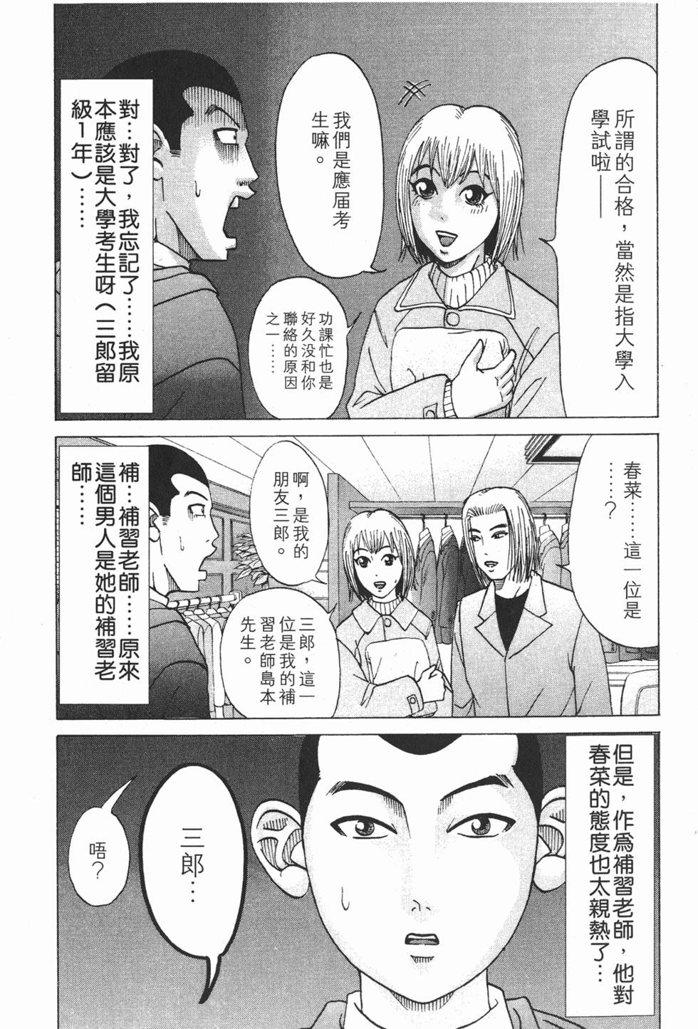 第187页