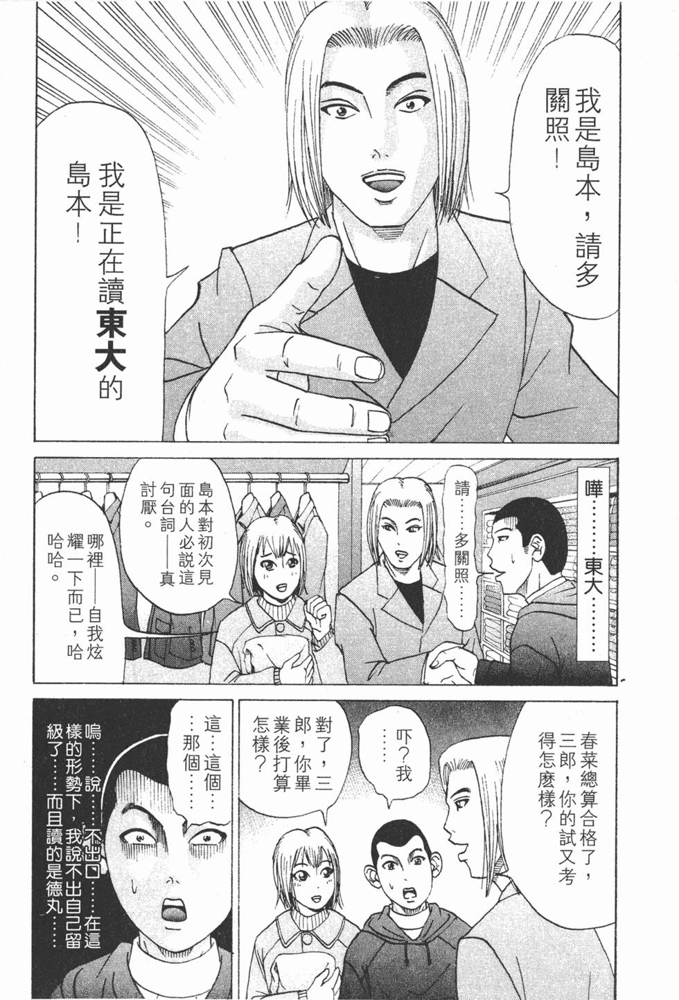 第188页