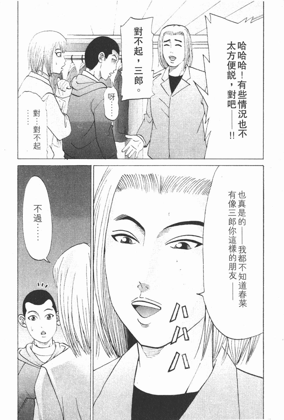 第189页