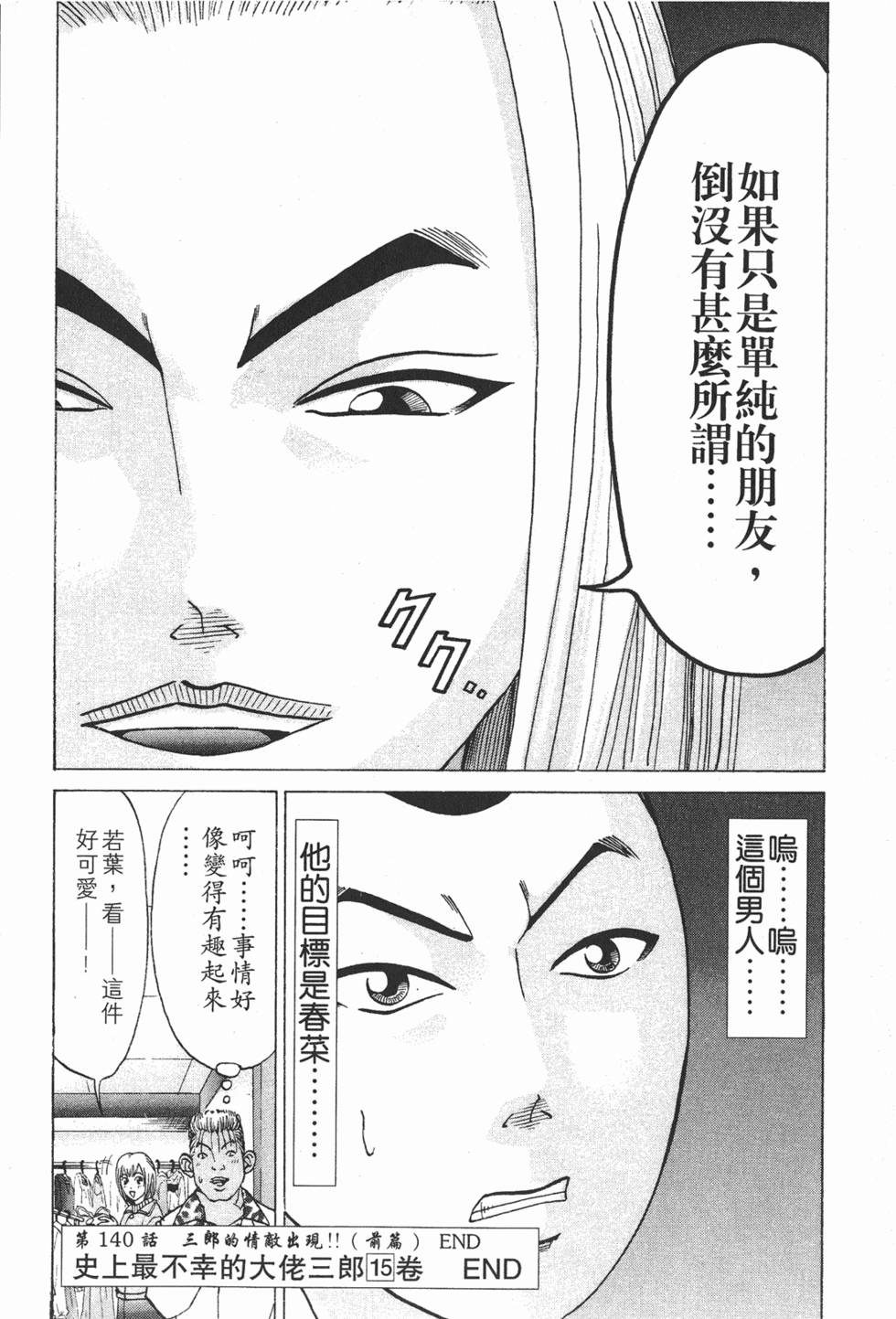 第190页