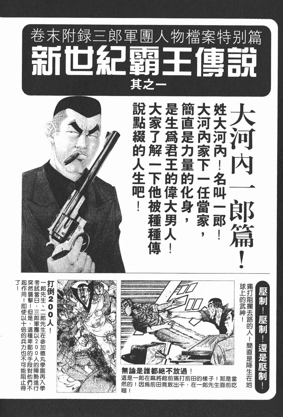 第192页