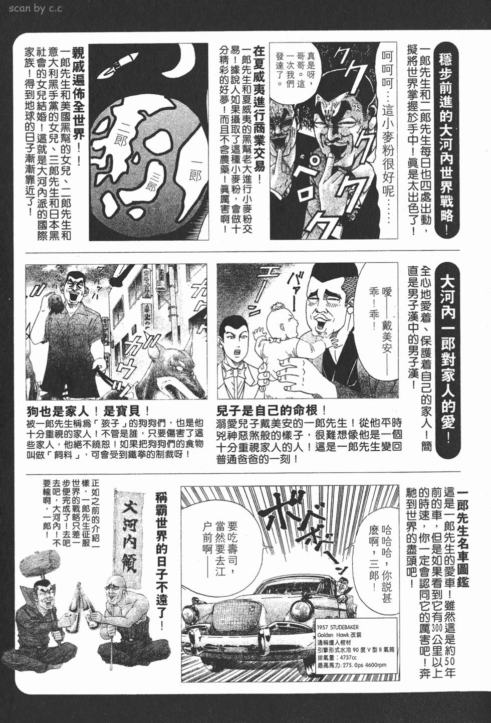第193页