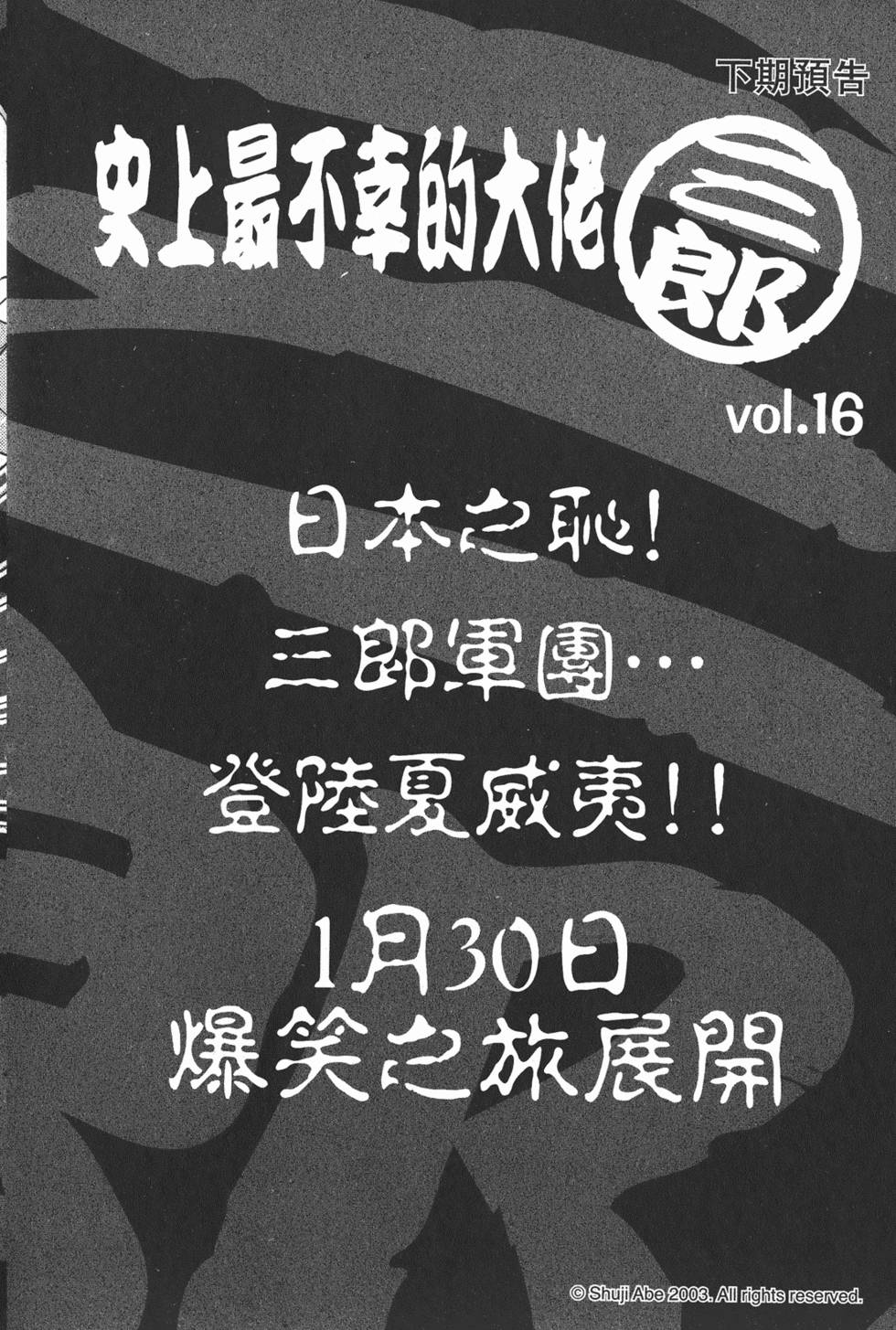 第194页