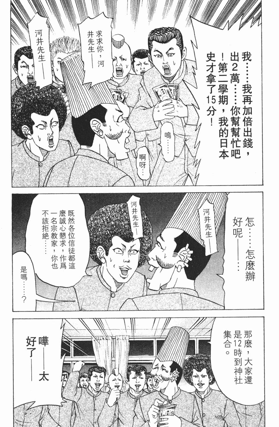 第54页